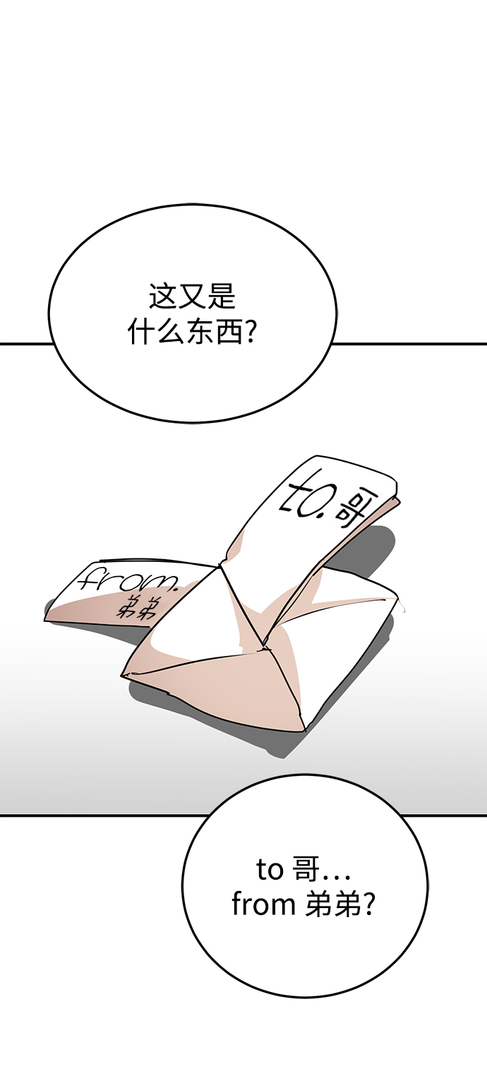 第46话87
