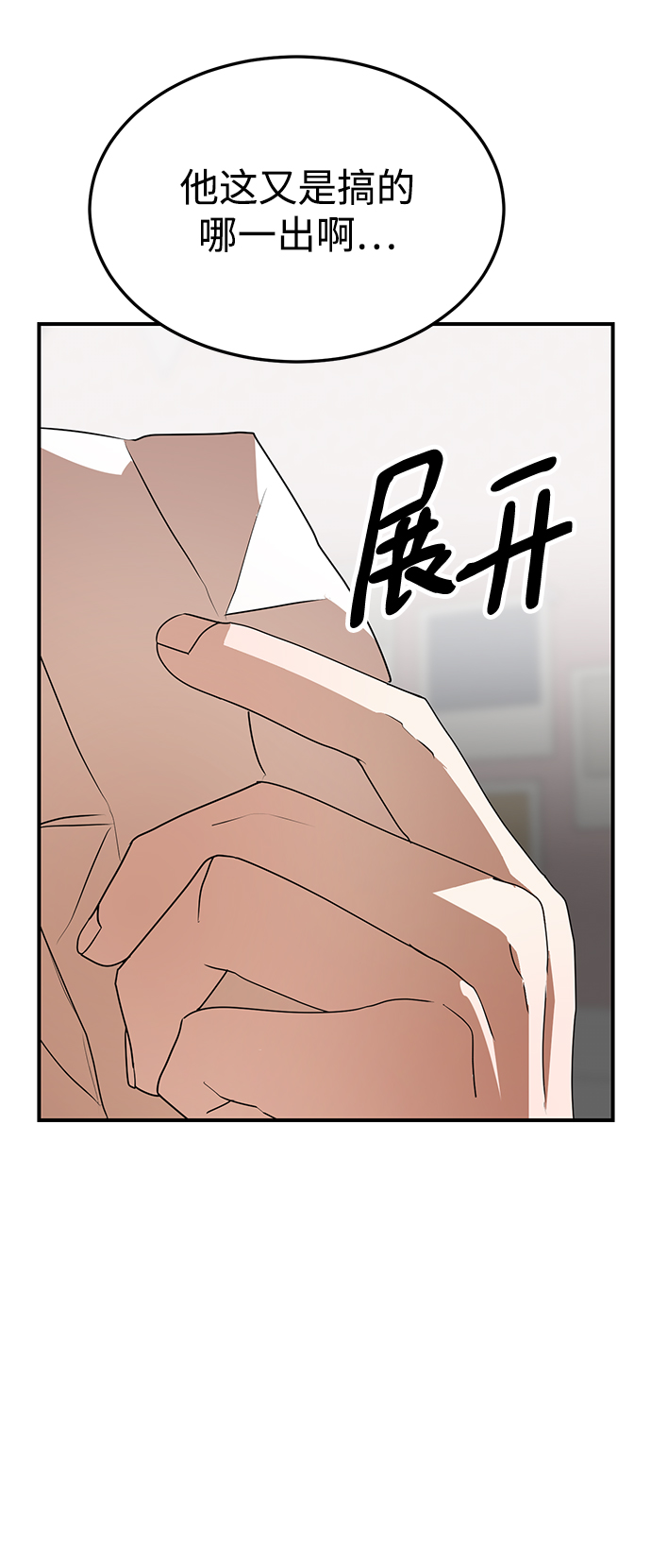 第46话88