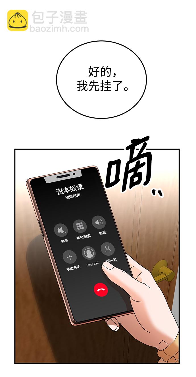 第46话9