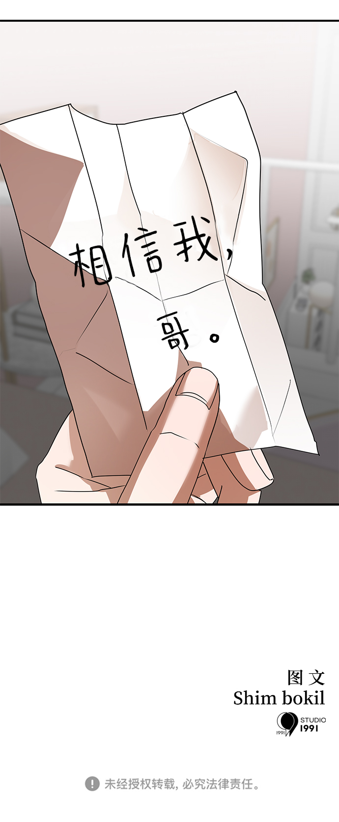 第46话90