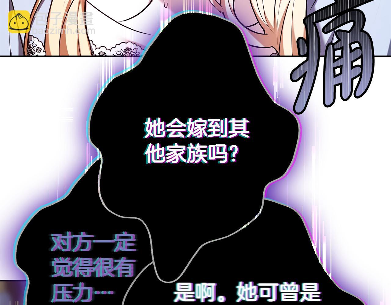 第1话 “假货”公女116