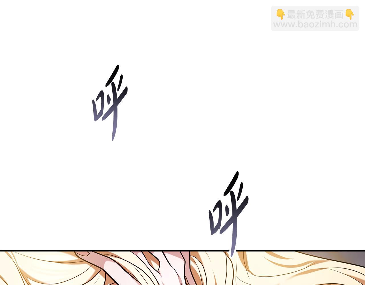 第1话 “假货”公女124