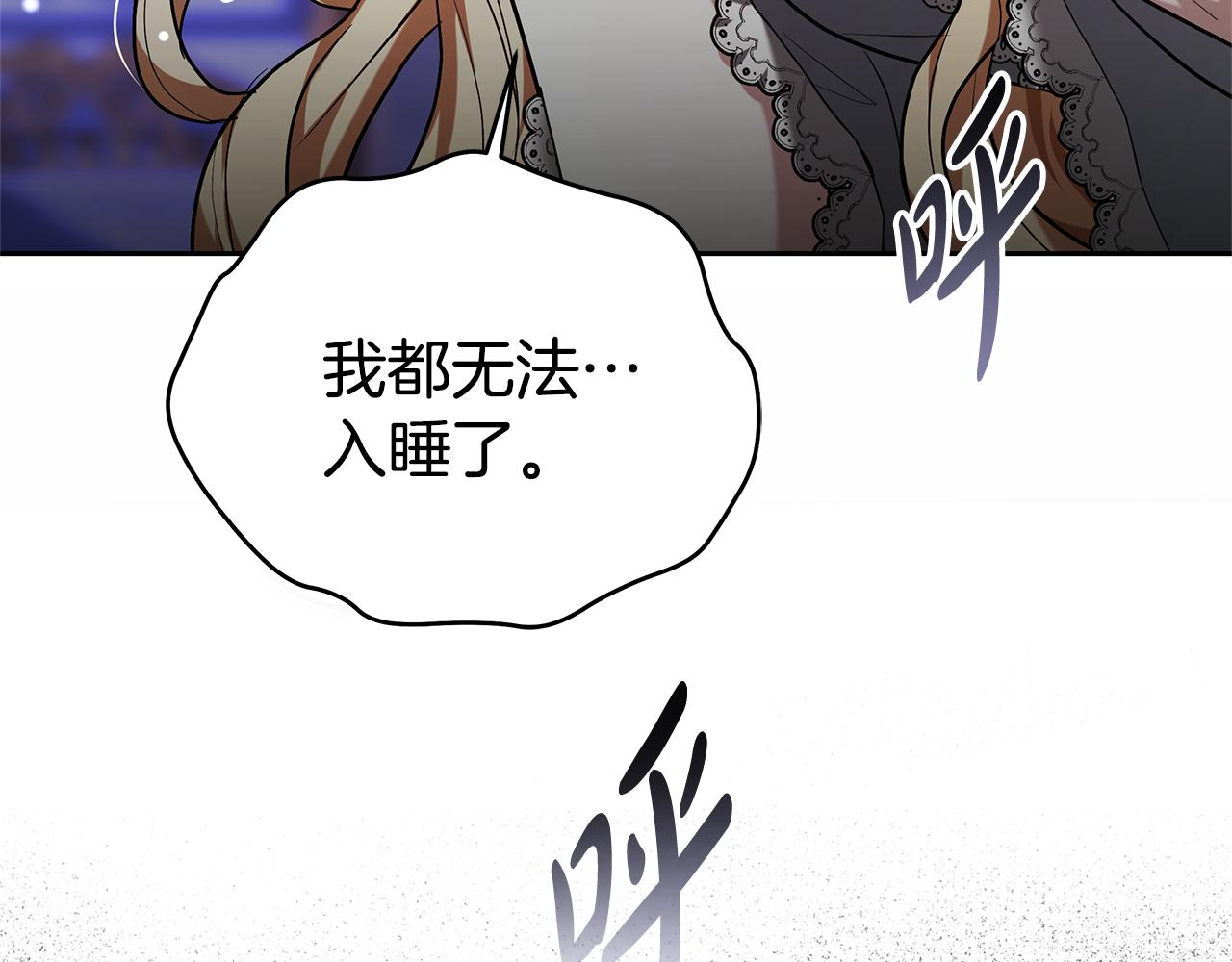 第1话 “假货”公女126