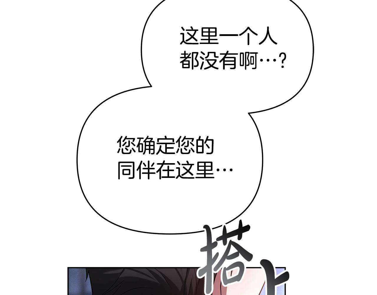 第1话 “假货”公女227