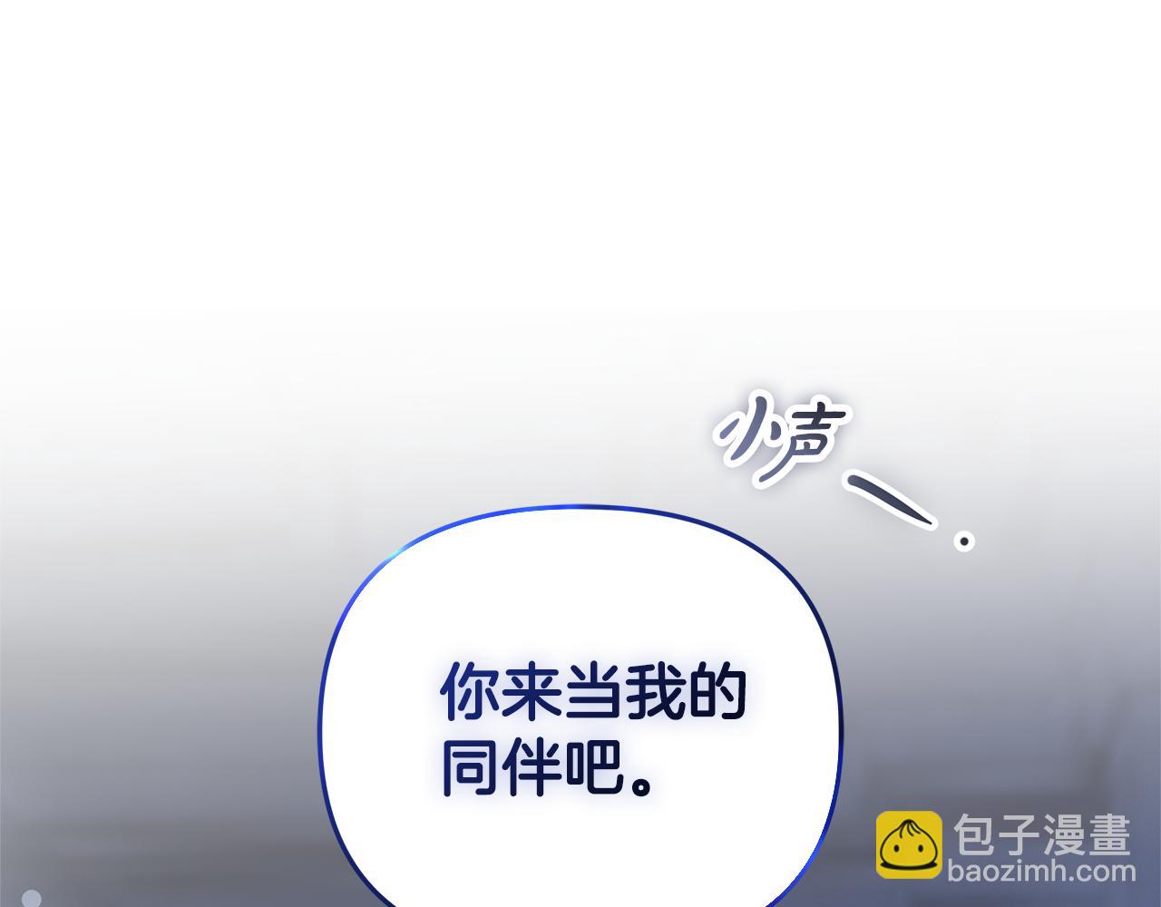 第1话 “假货”公女230