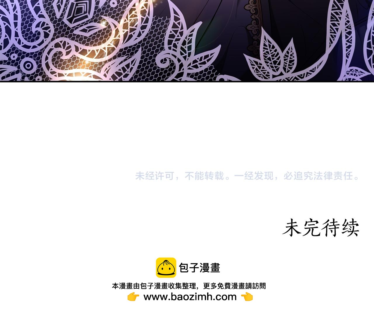 第1话 “假货”公女285