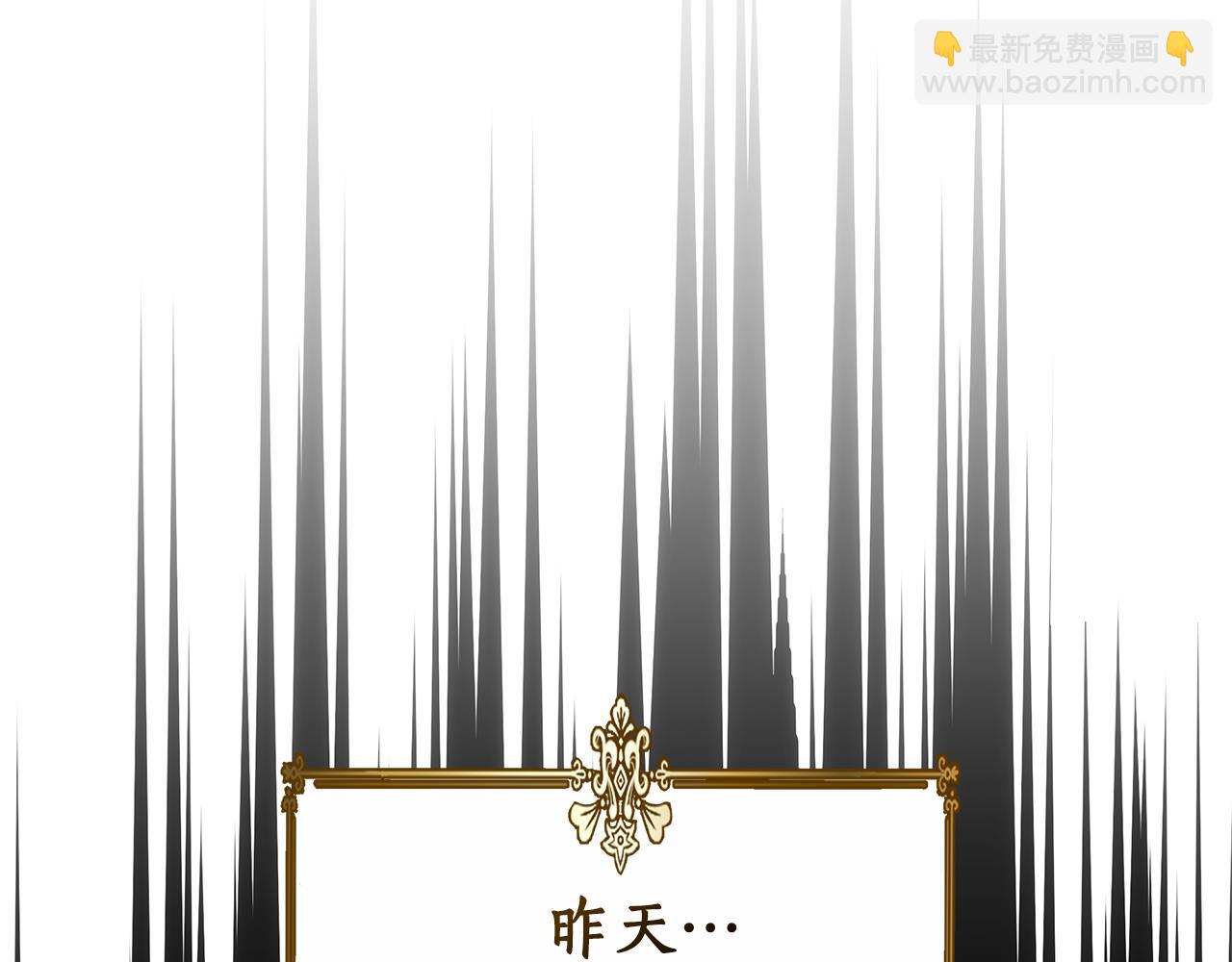 第2话 治疗剂骑士134