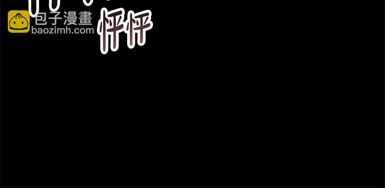 第2话 治疗剂骑士145