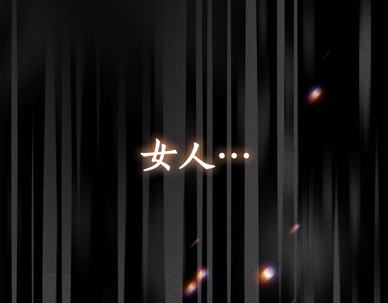 第2话 治疗剂骑士154
