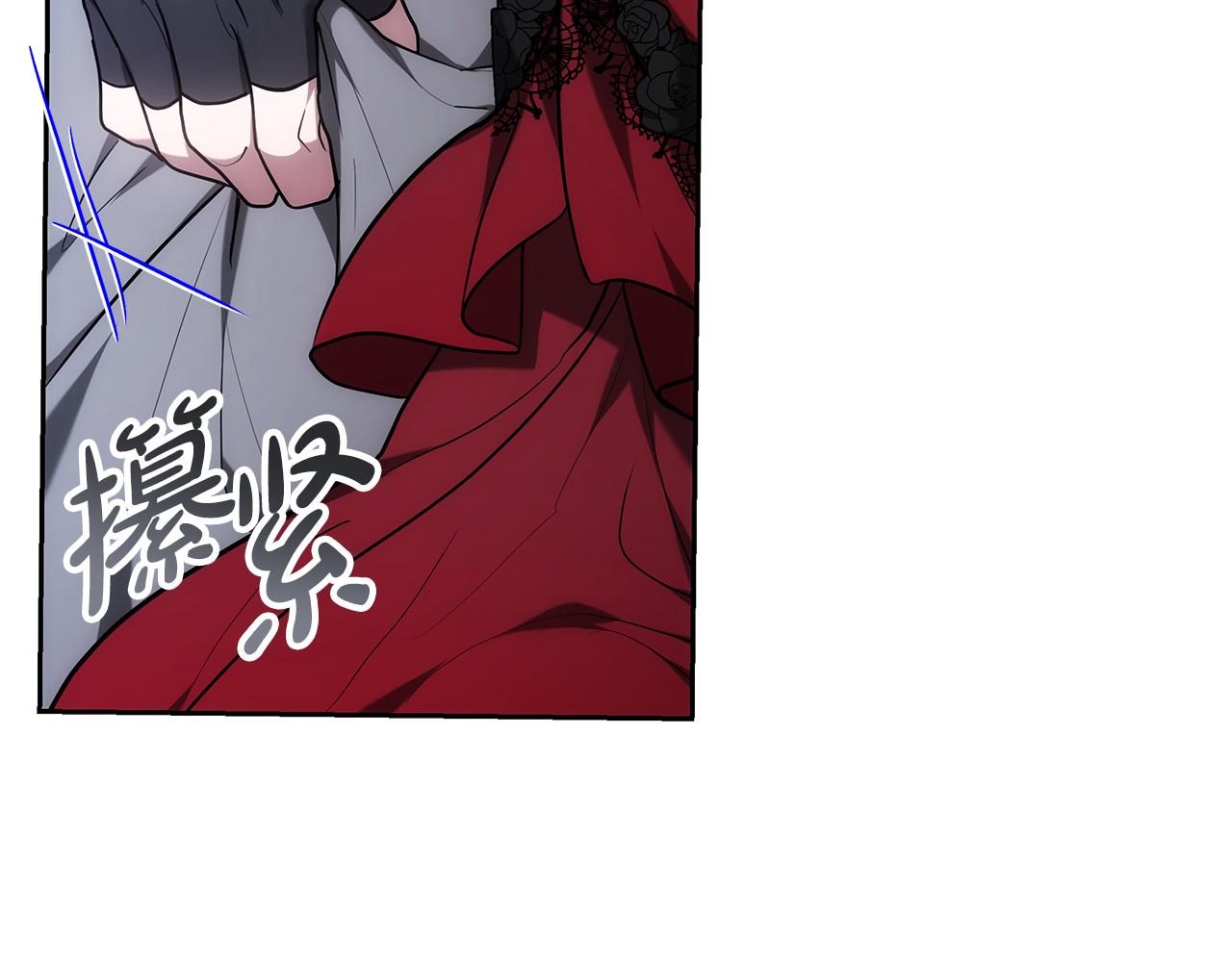 第2话 治疗剂骑士21