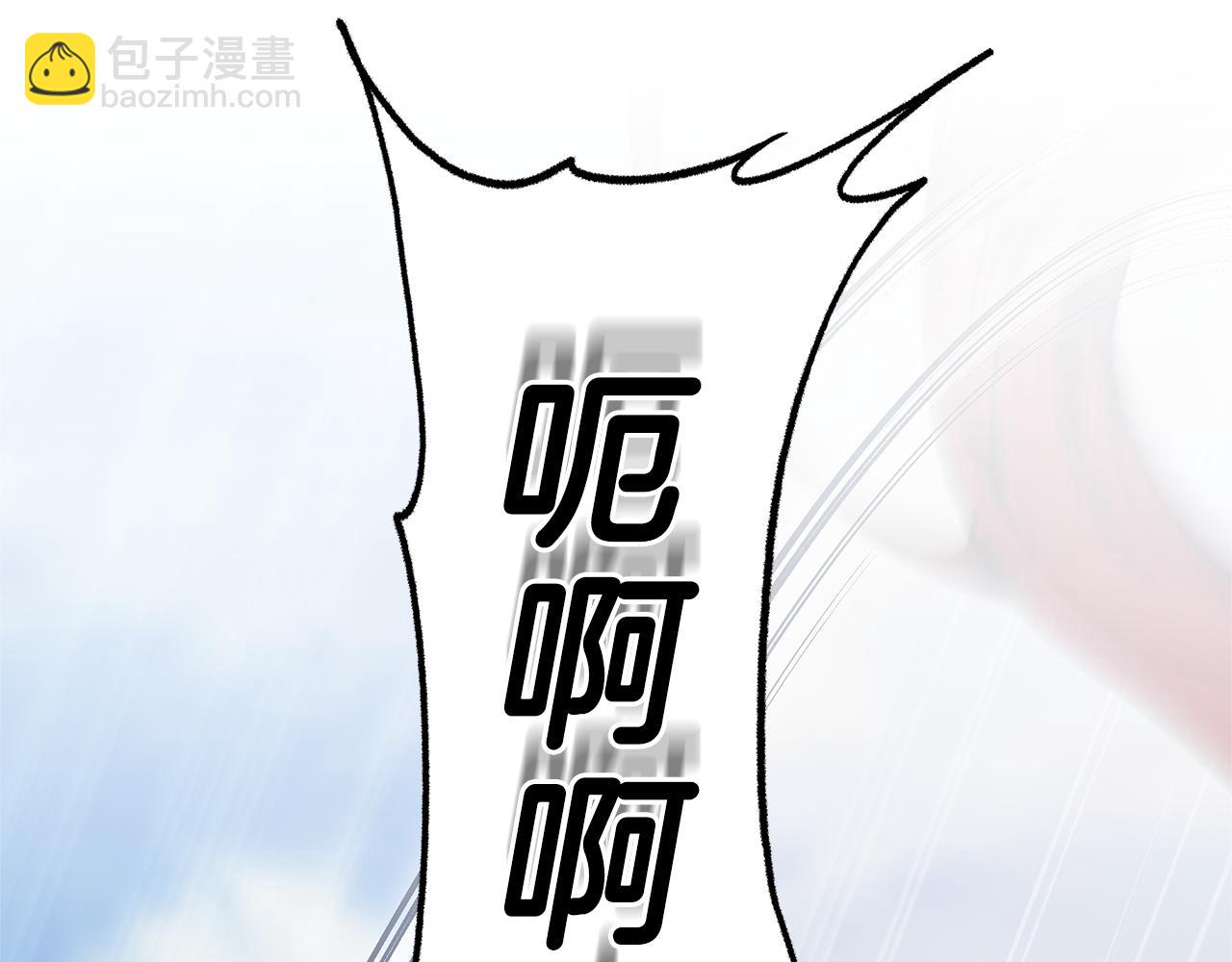第2话 治疗剂骑士260