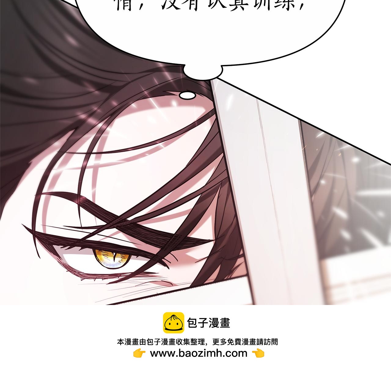 第2话 治疗剂骑士269
