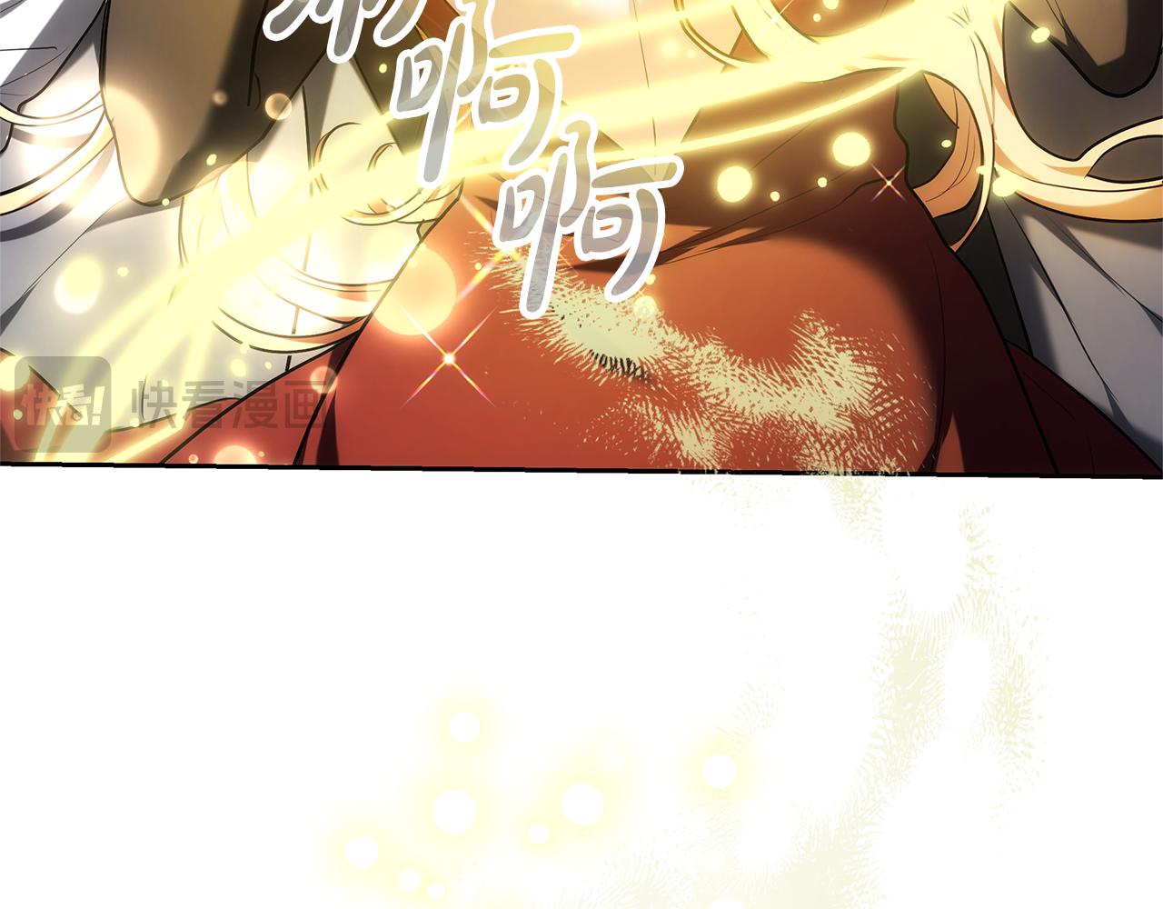 第2话 治疗剂骑士31