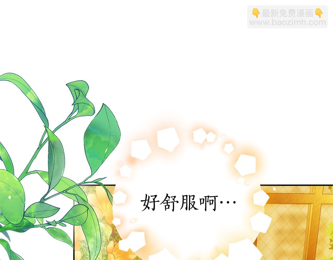 第2话 治疗剂骑士61