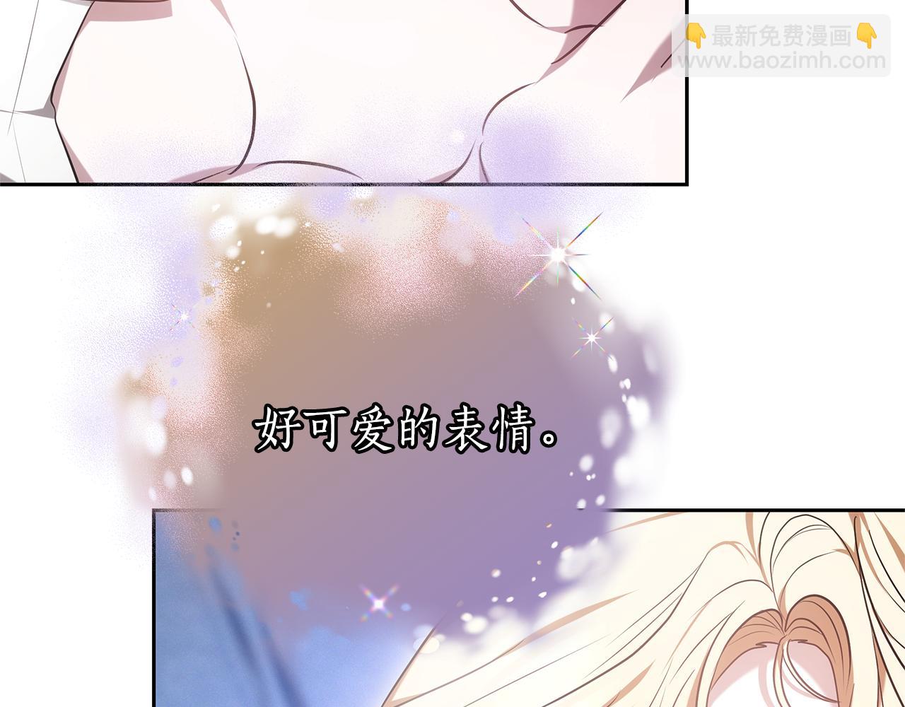 第2话 治疗剂骑士7