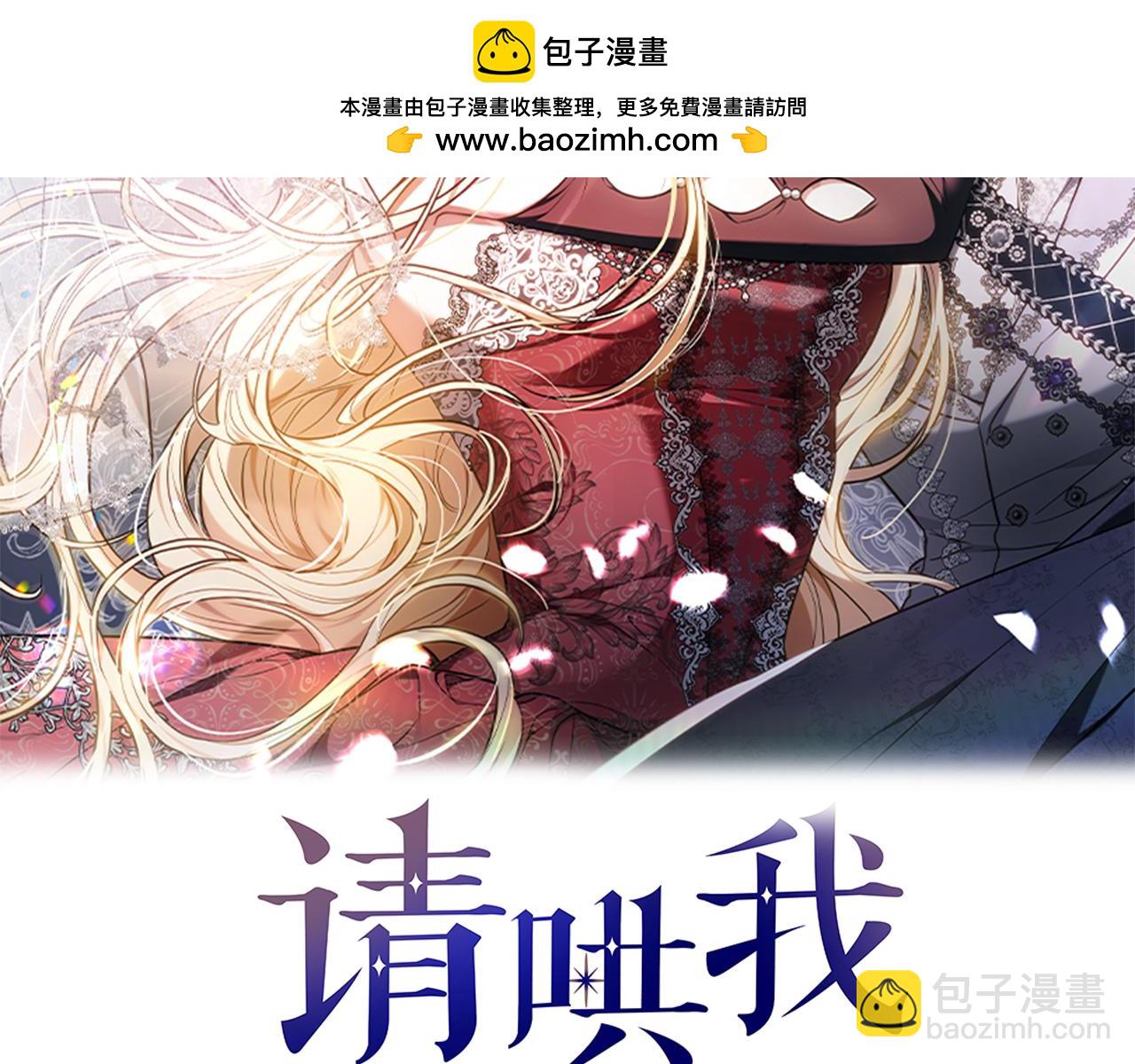 第3话 再次相遇1
