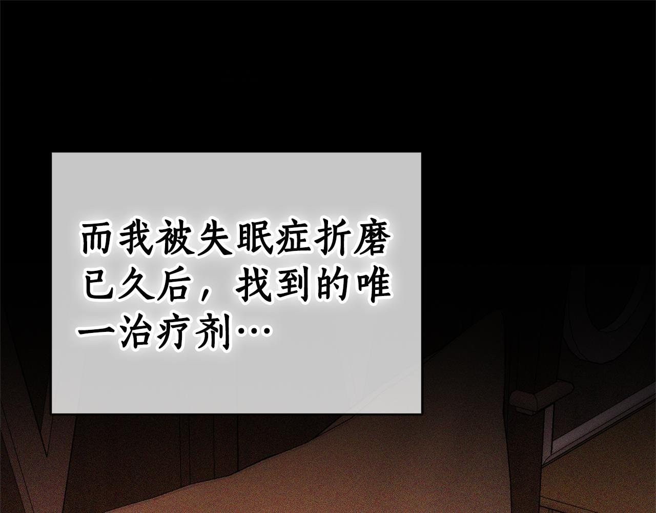 第3话 再次相遇101