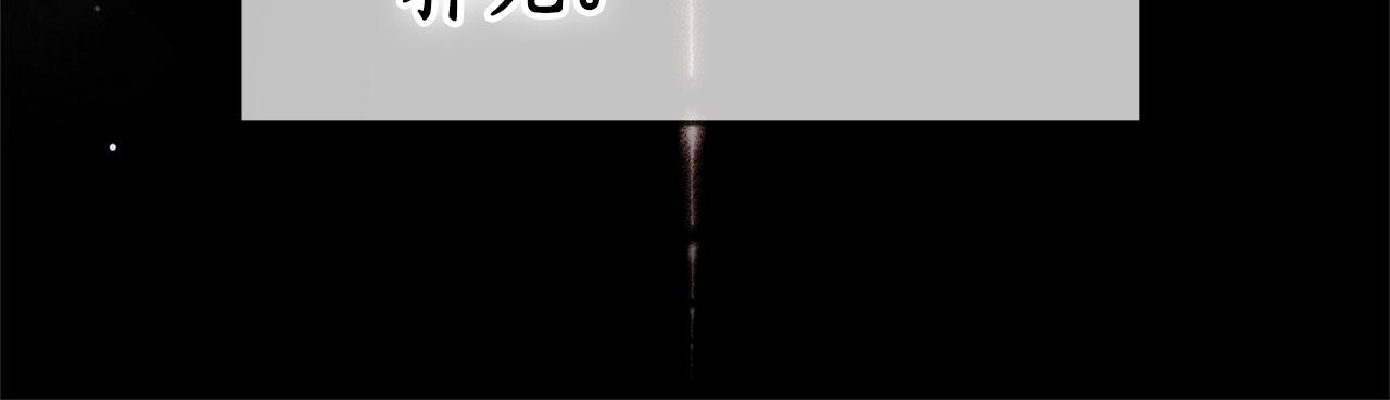 第3话 再次相遇104