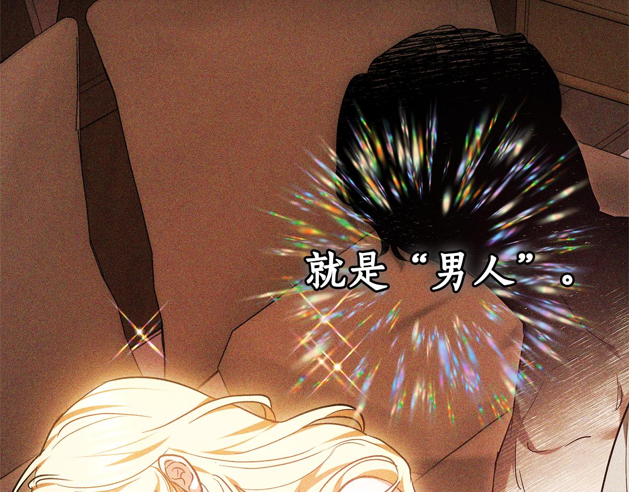 第3话 再次相遇106