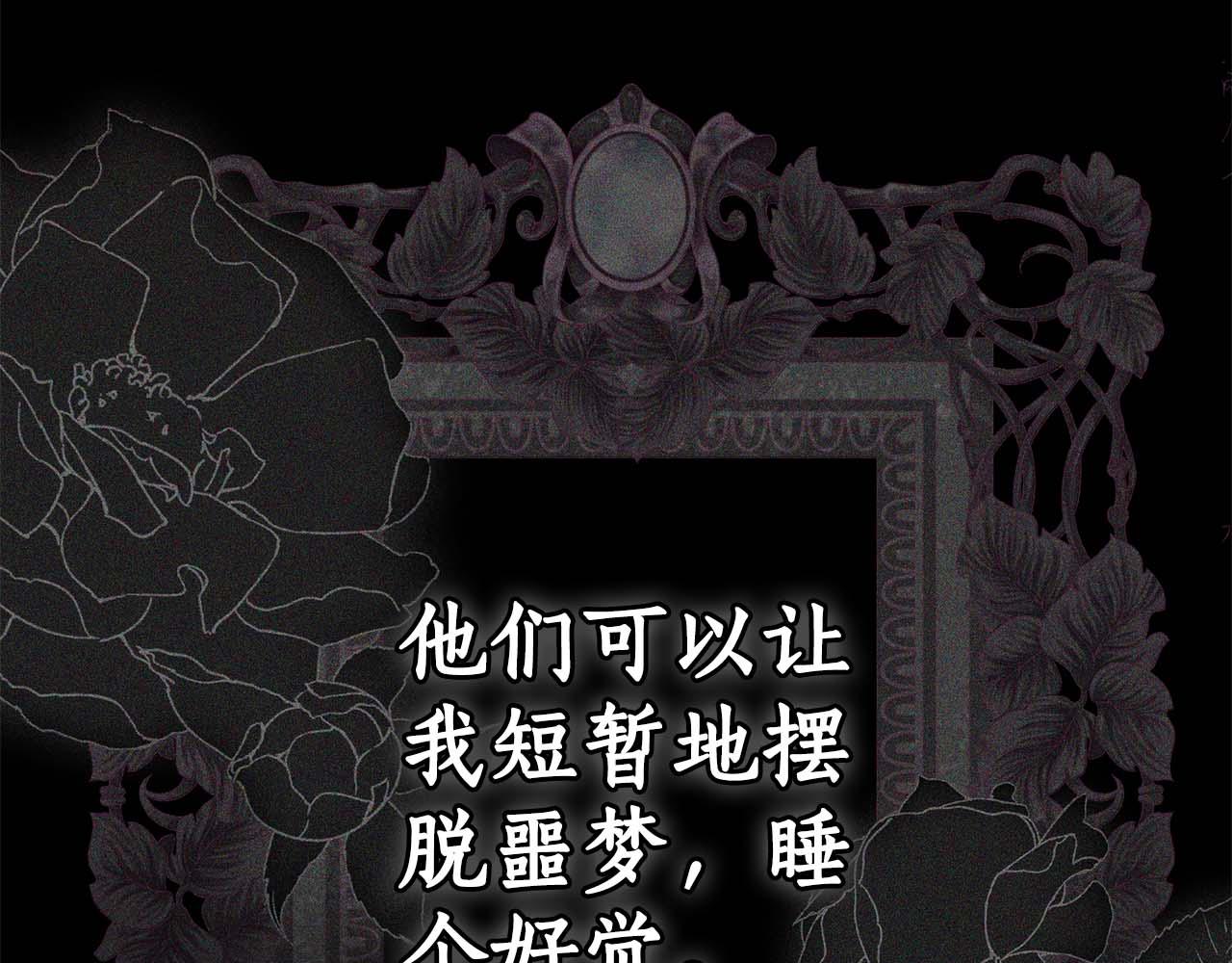 第3话 再次相遇109