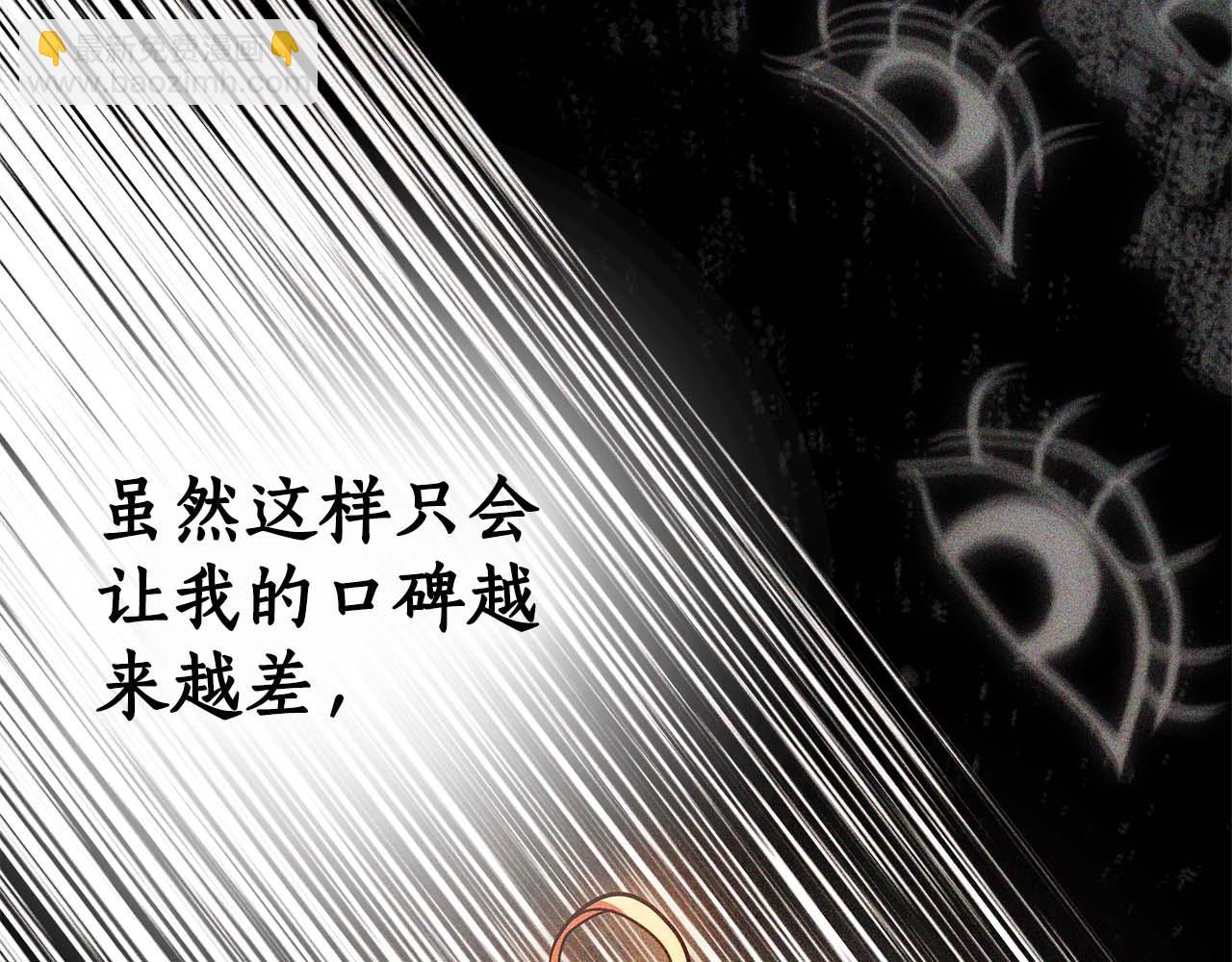 第3话 再次相遇111
