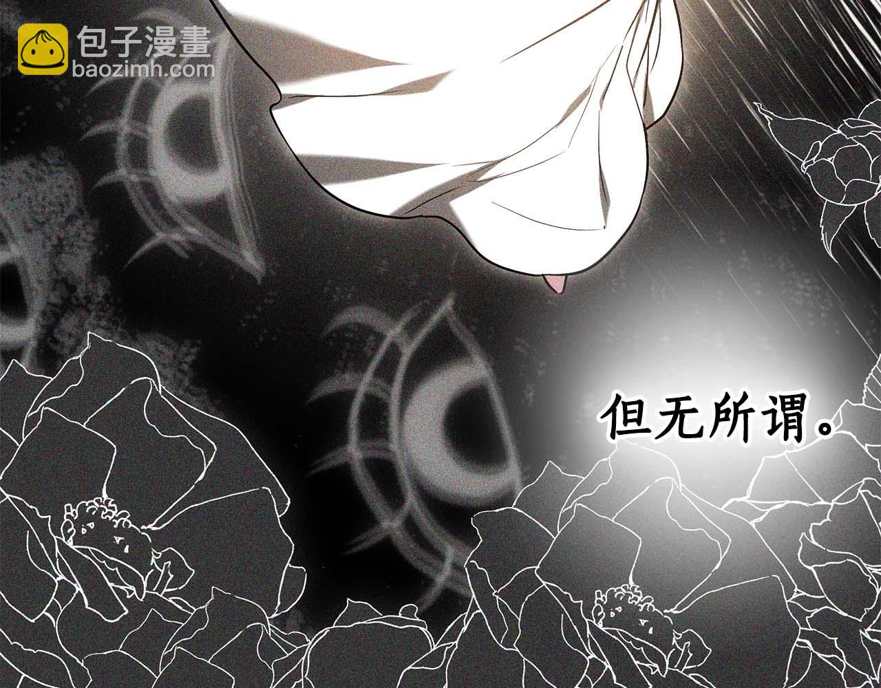 第3话 再次相遇113