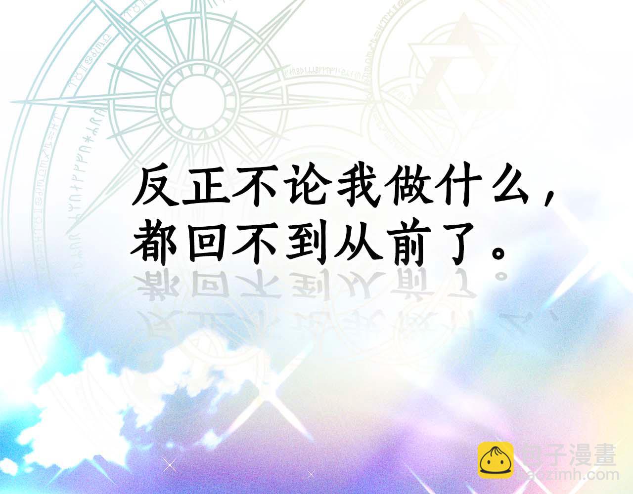 第3话 再次相遇115