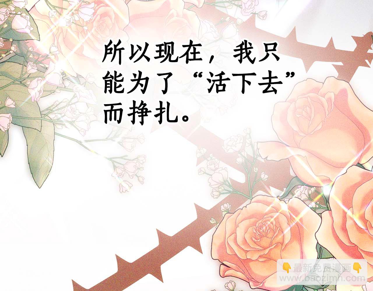 第3话 再次相遇119