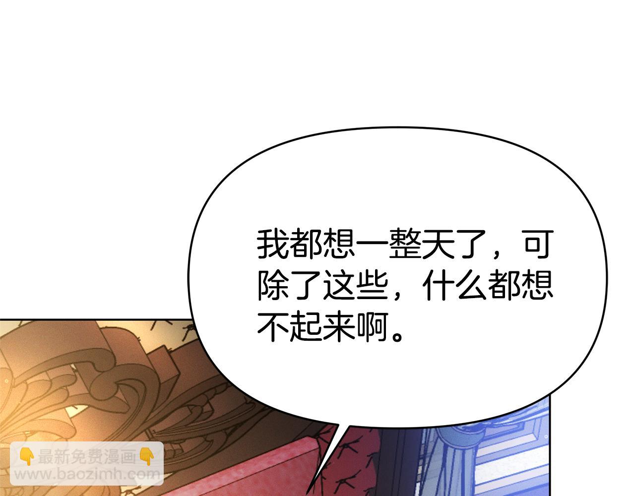 第3话 再次相遇12