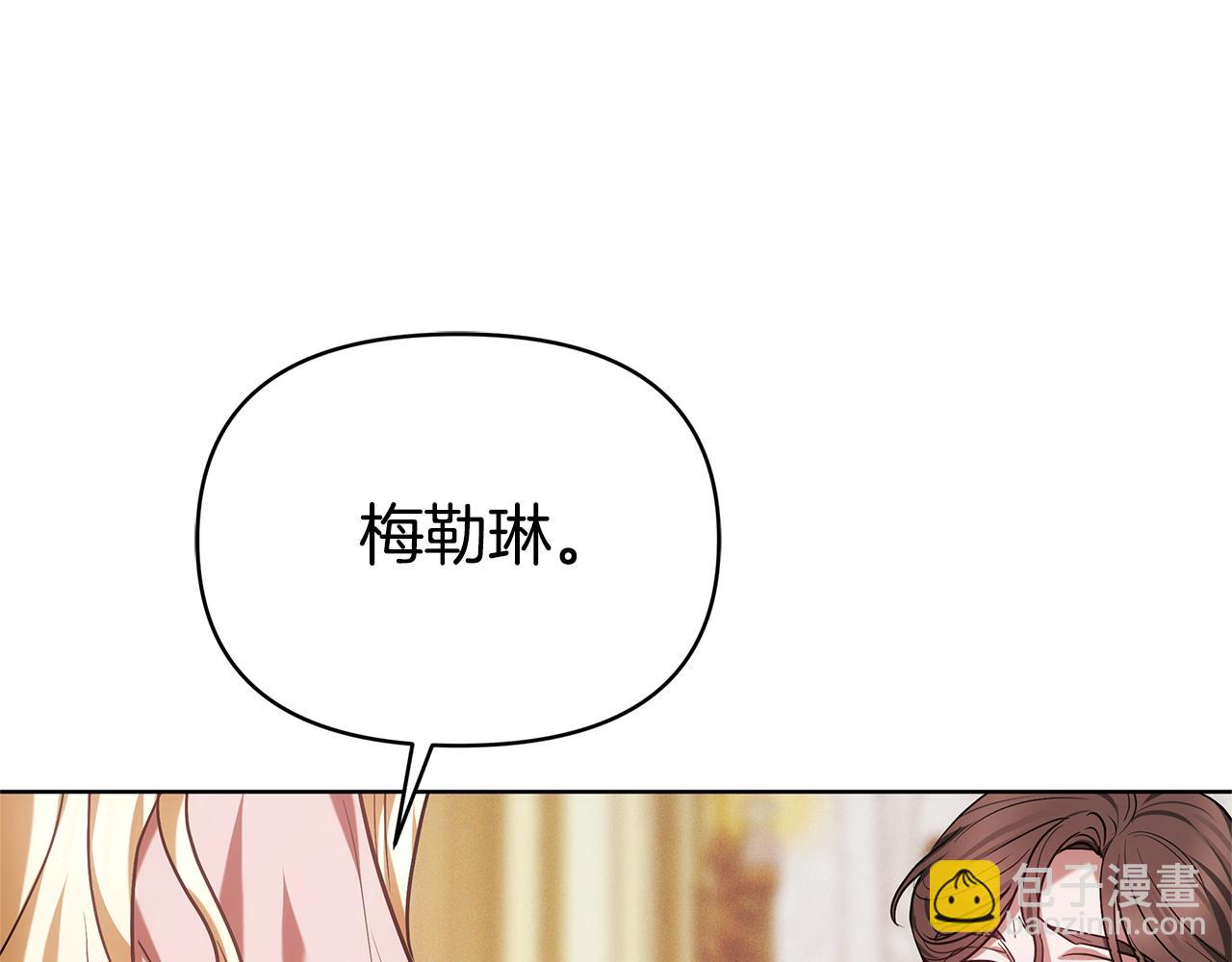 第3话 再次相遇124