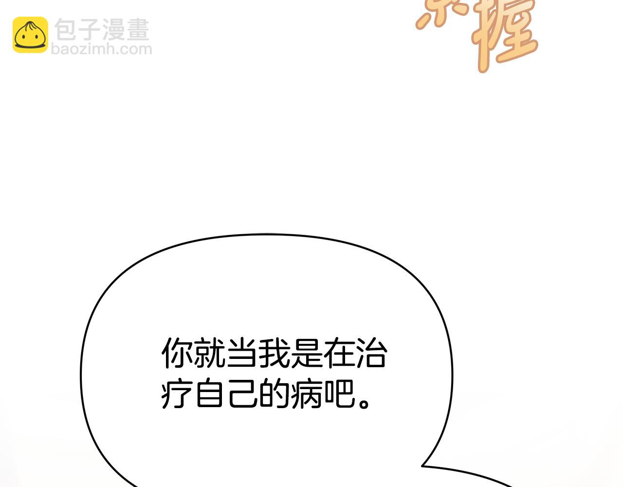 第3话 再次相遇126