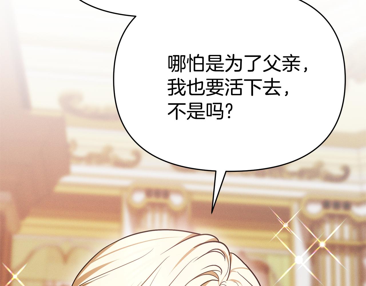 第3话 再次相遇127