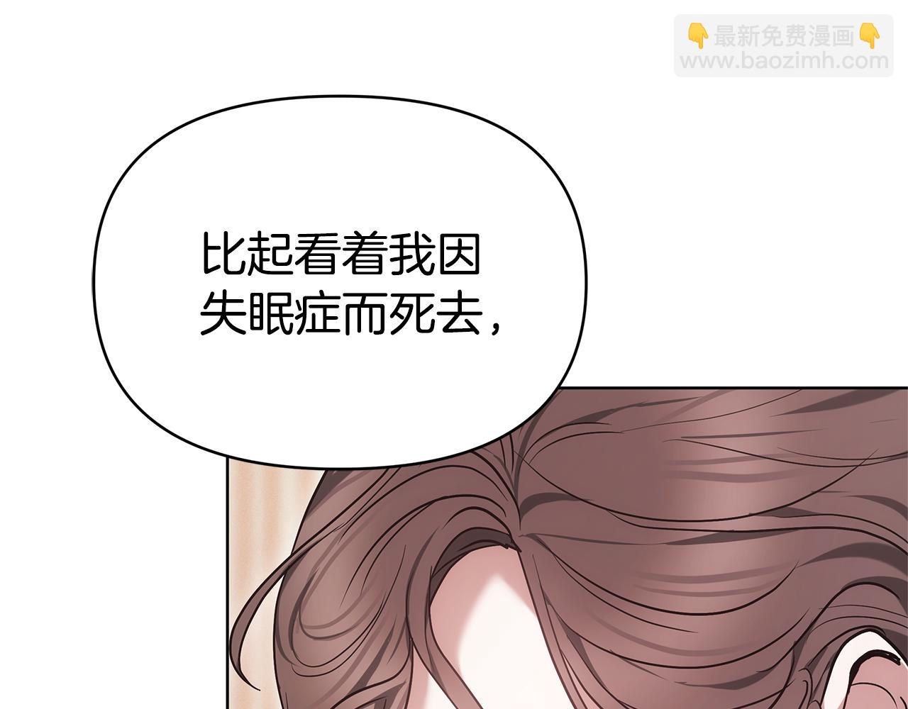 第3话 再次相遇130