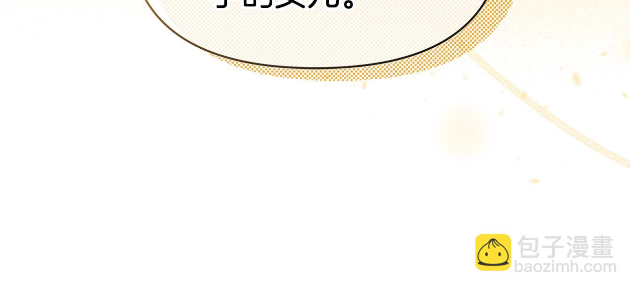 第3话 再次相遇133