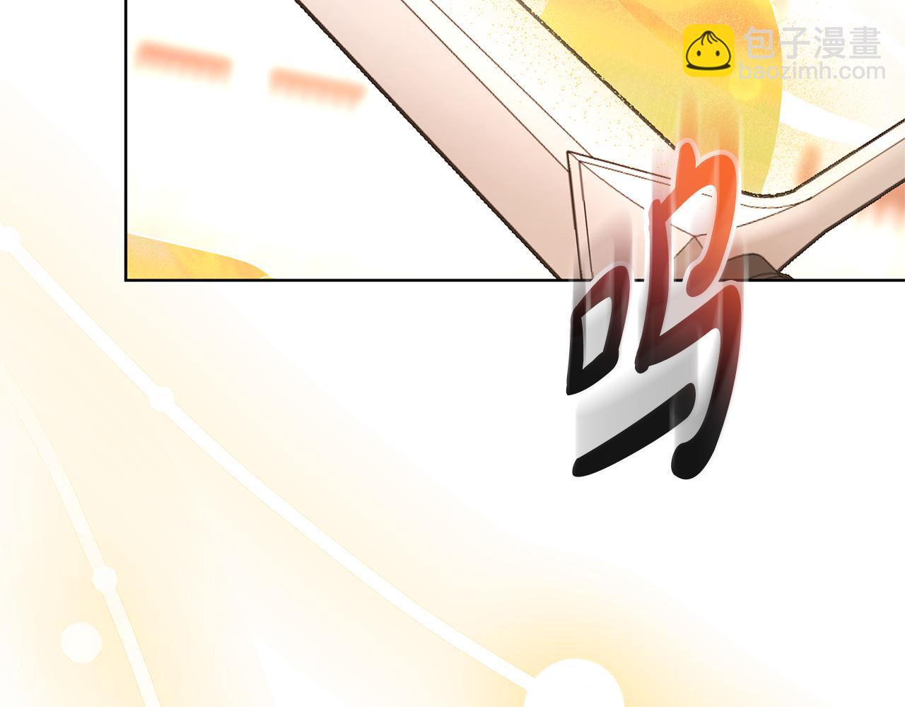 第3话 再次相遇145