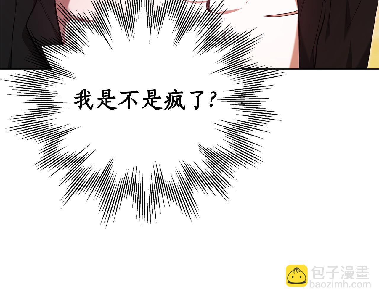 第3话 再次相遇166
