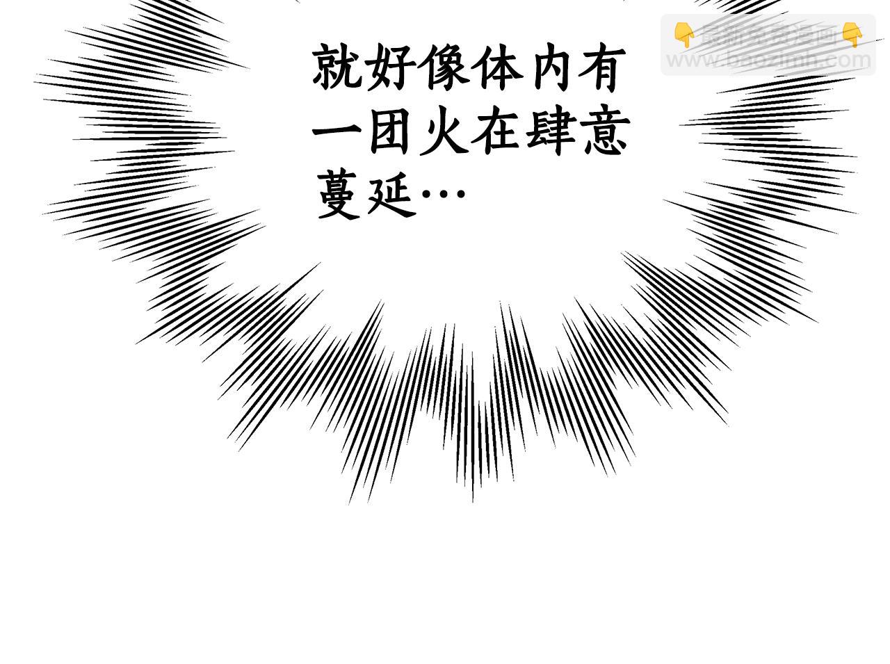 第3话 再次相遇170