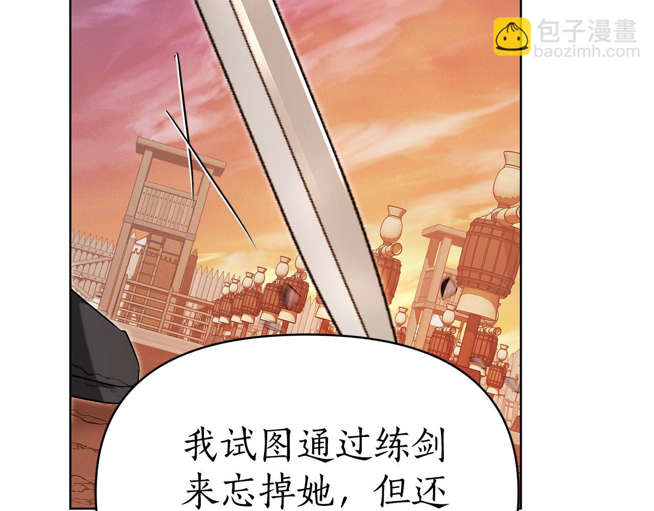 第3话 再次相遇172