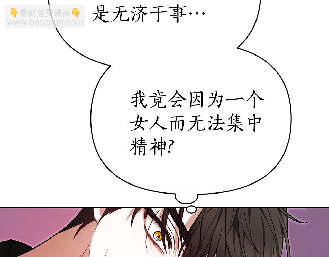 第3话 再次相遇173