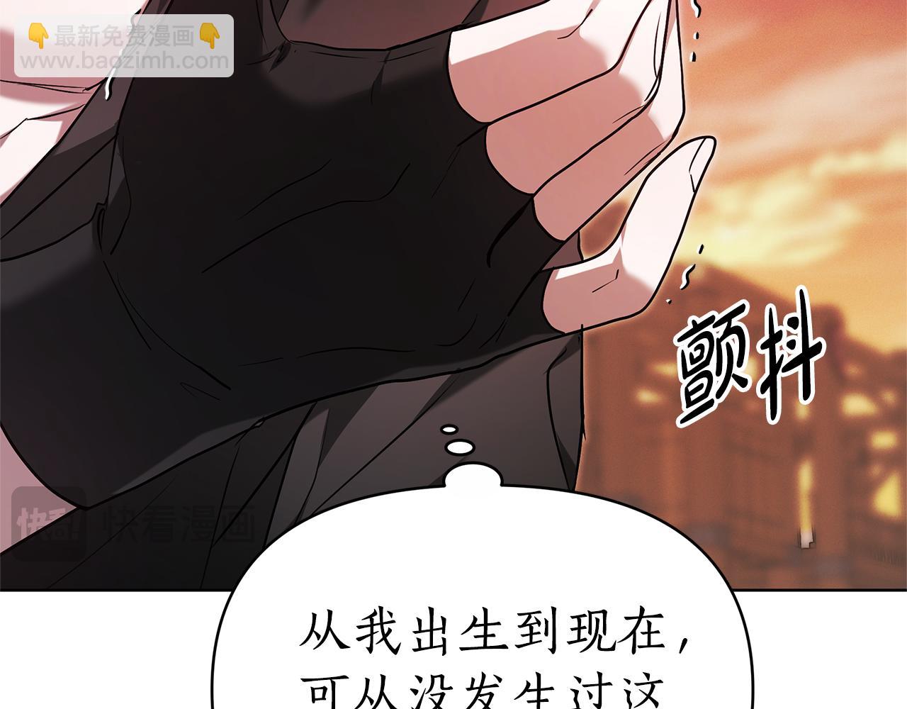 第3话 再次相遇175