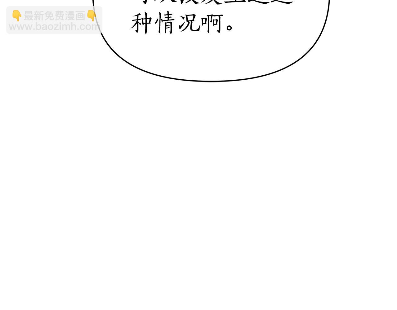 第3话 再次相遇176