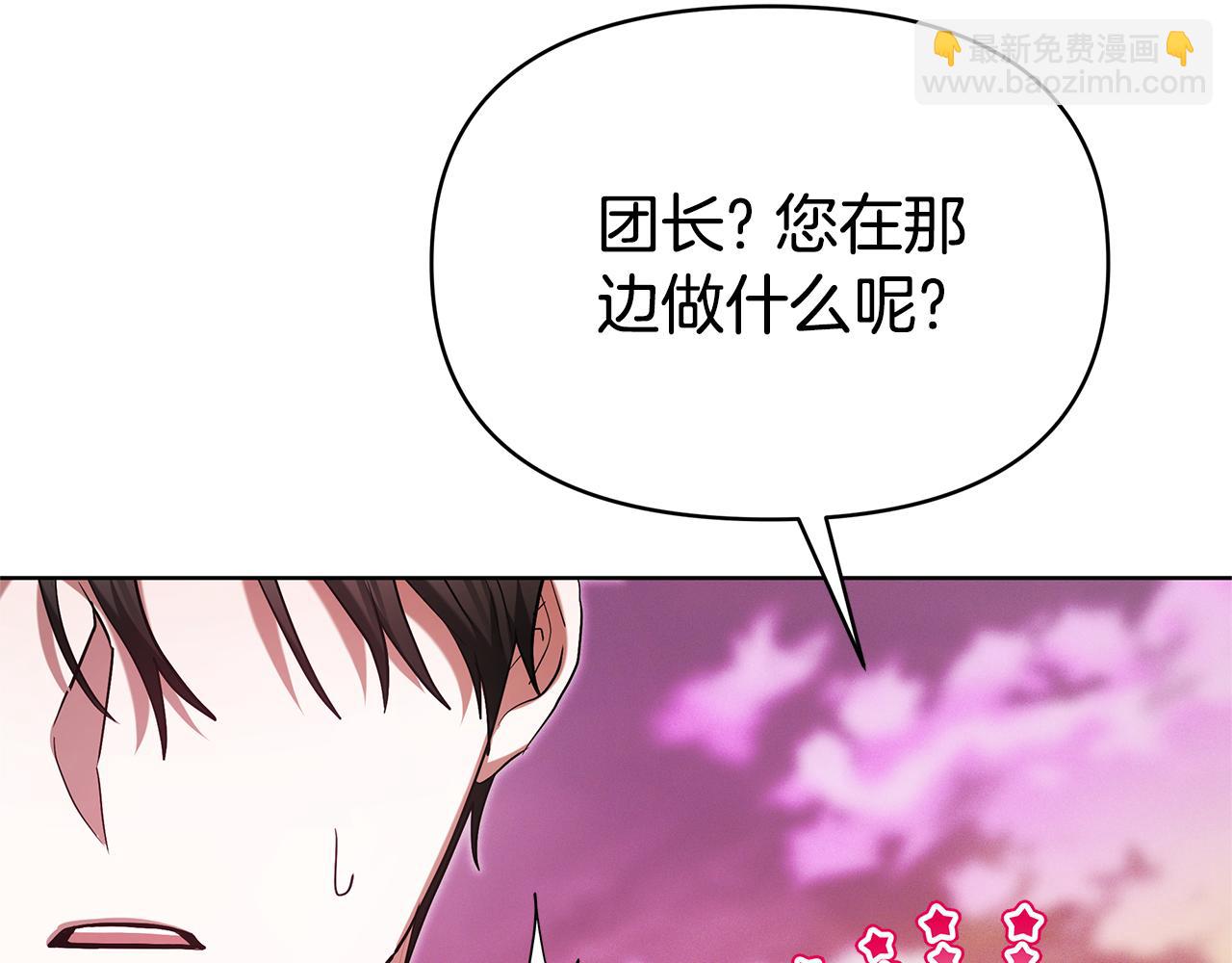 第3话 再次相遇177
