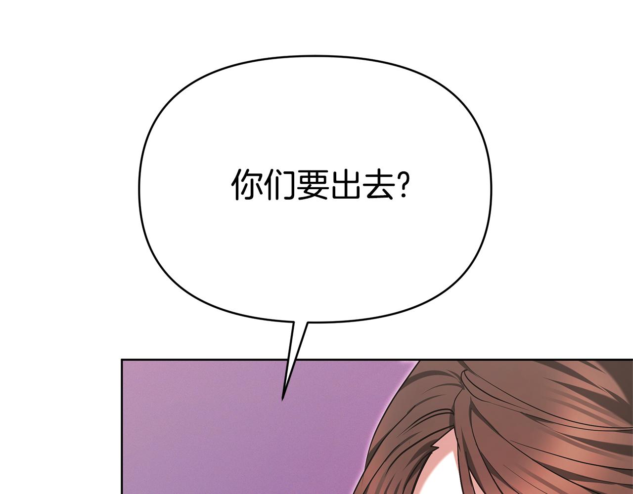 第3话 再次相遇179