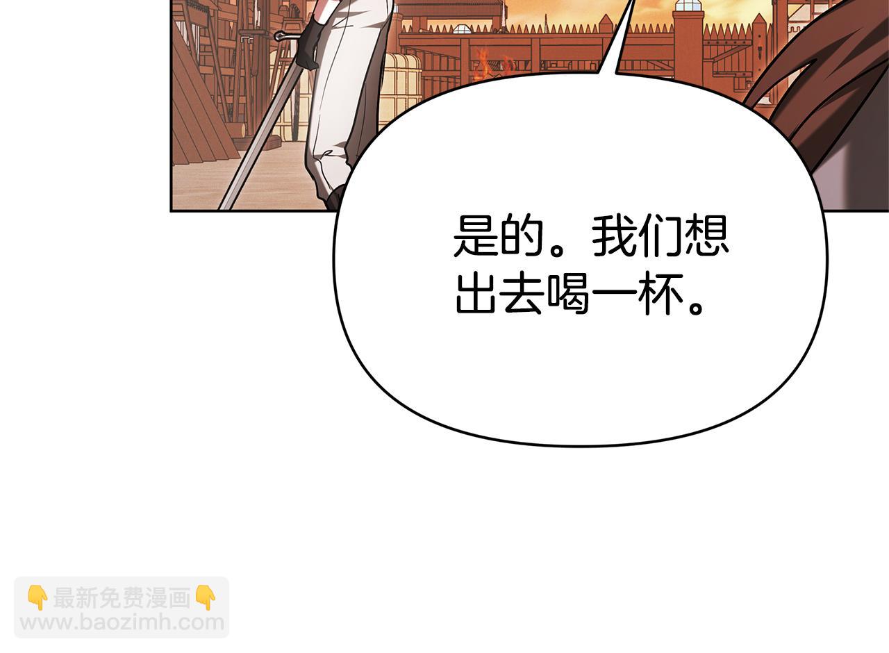 第3话 再次相遇181