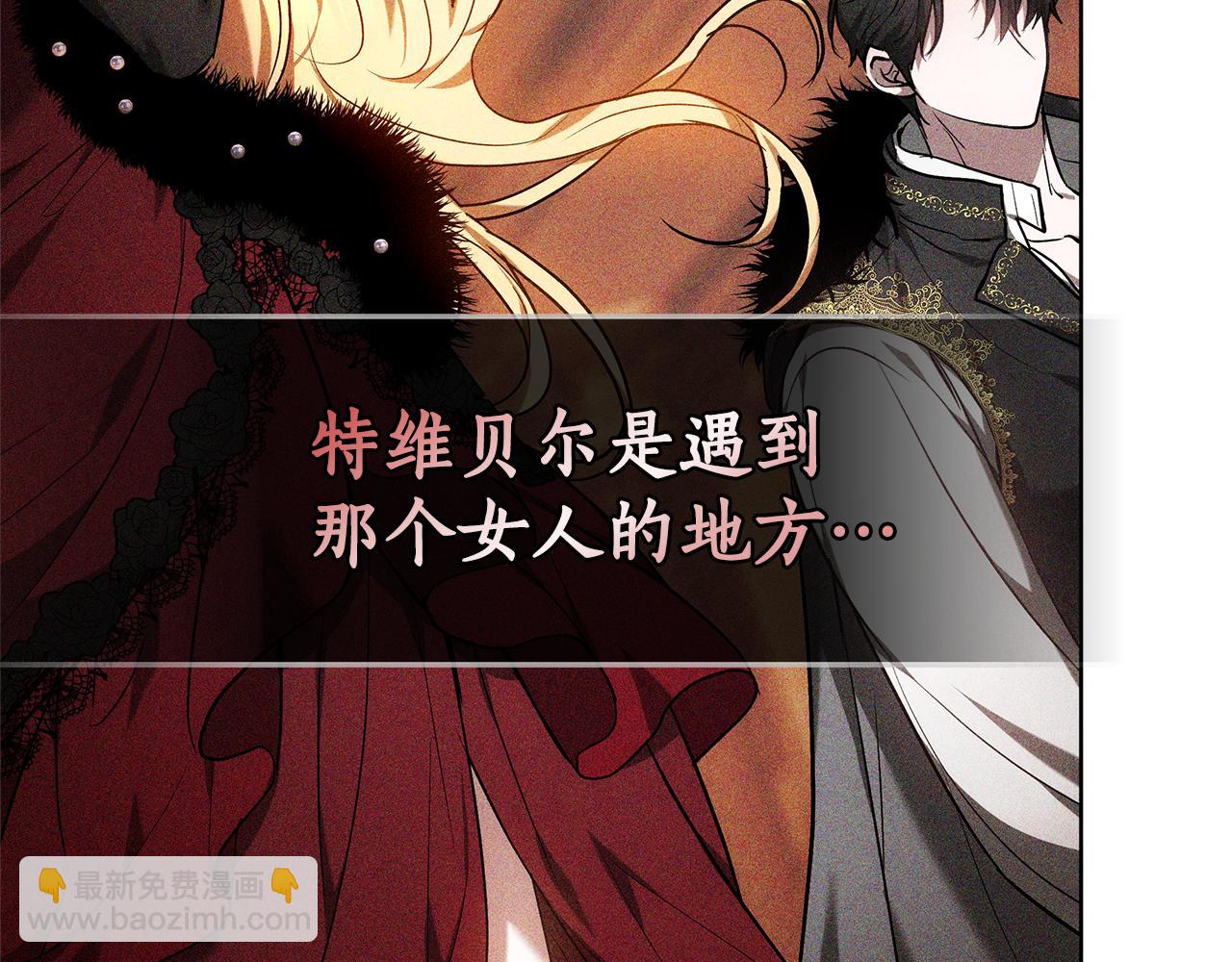 第3话 再次相遇186