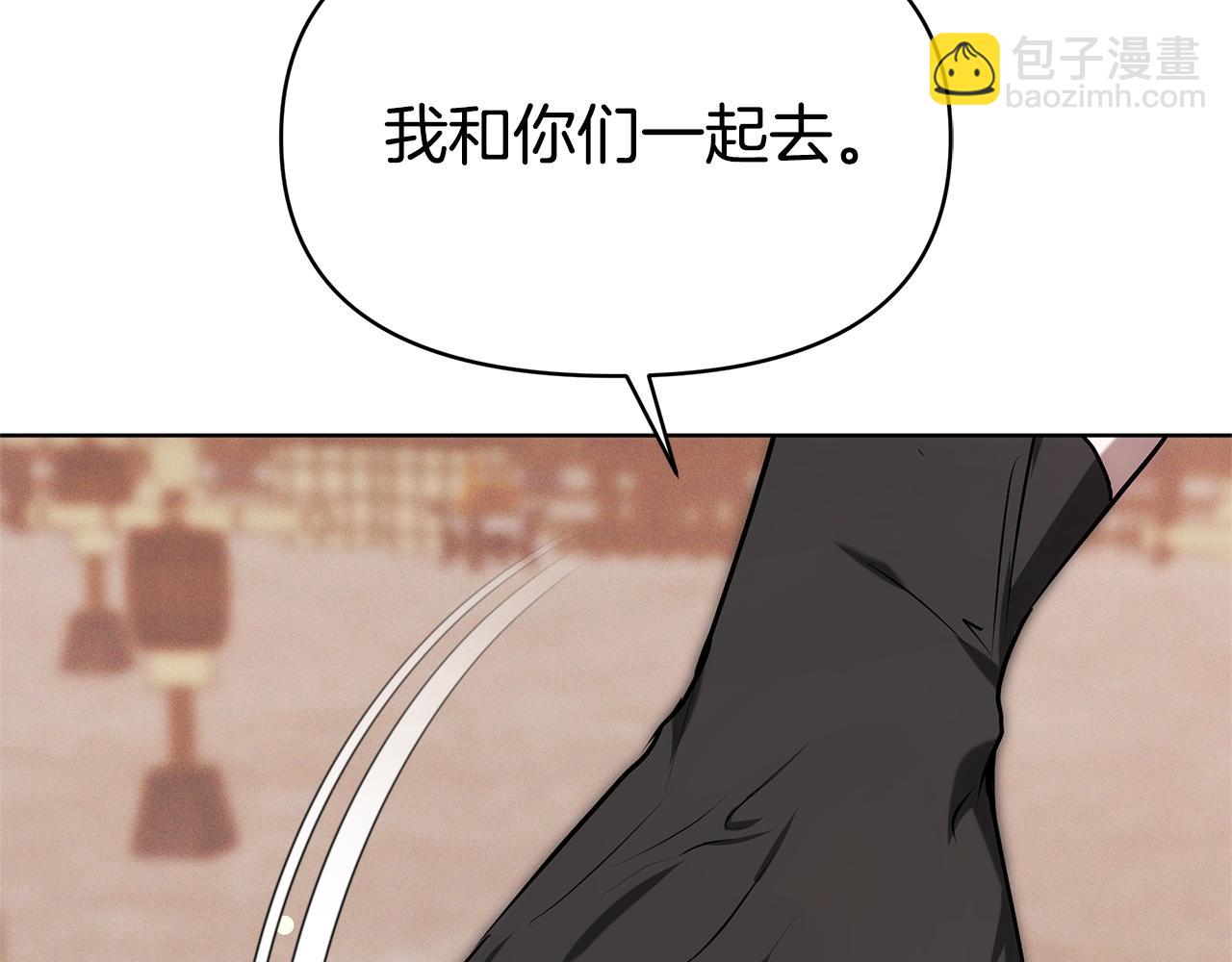 第3话 再次相遇188