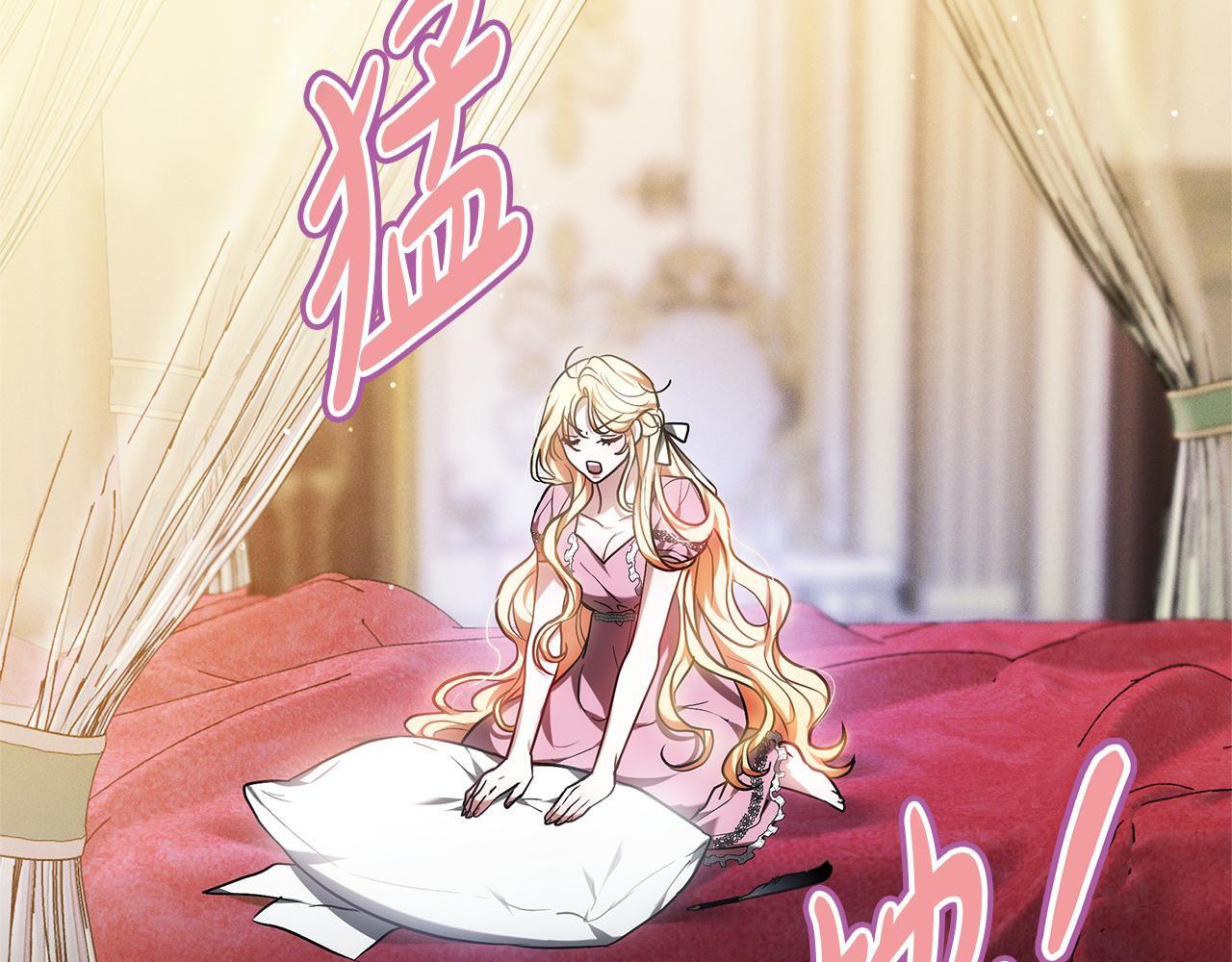 第3话 再次相遇19