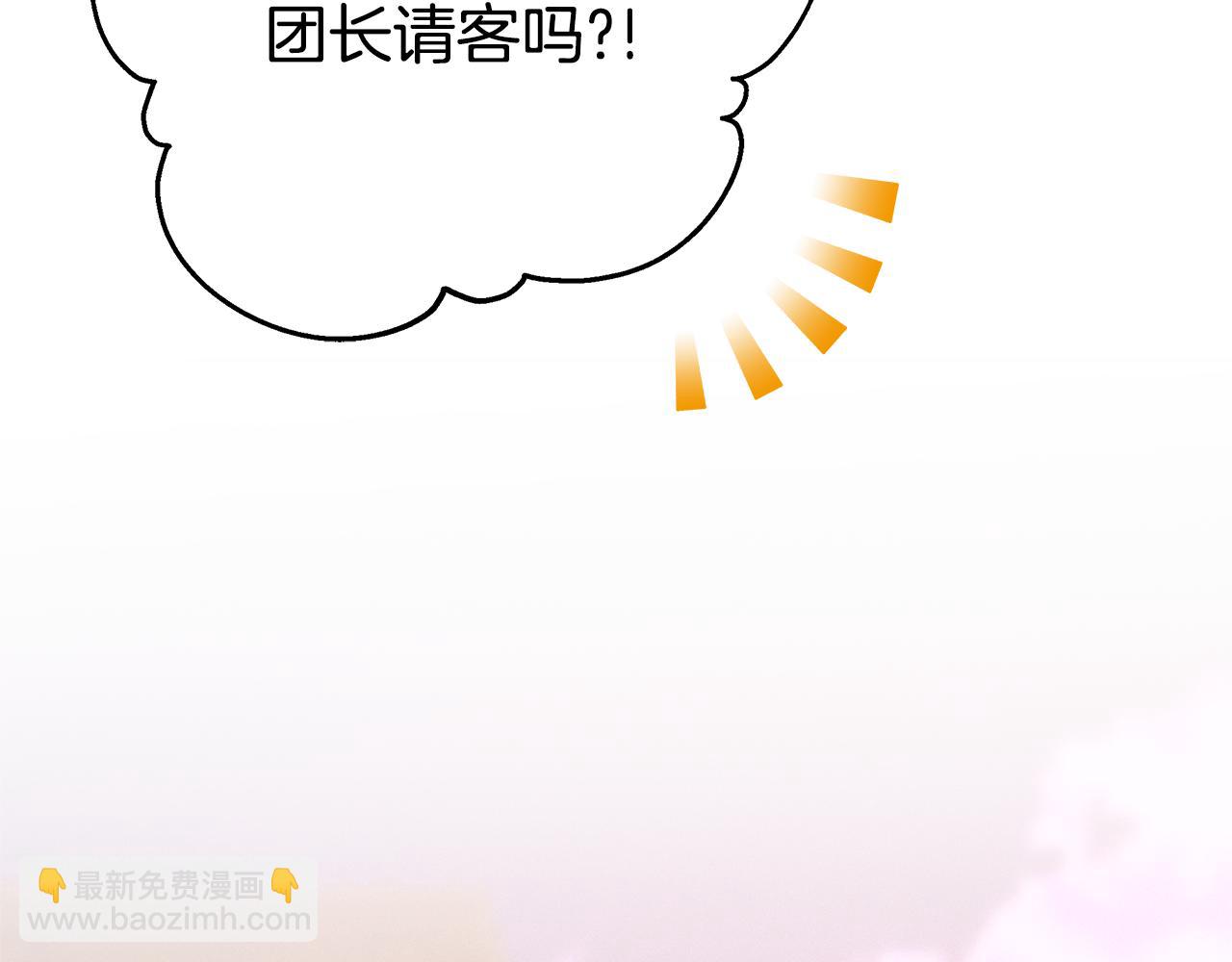 第3话 再次相遇190
