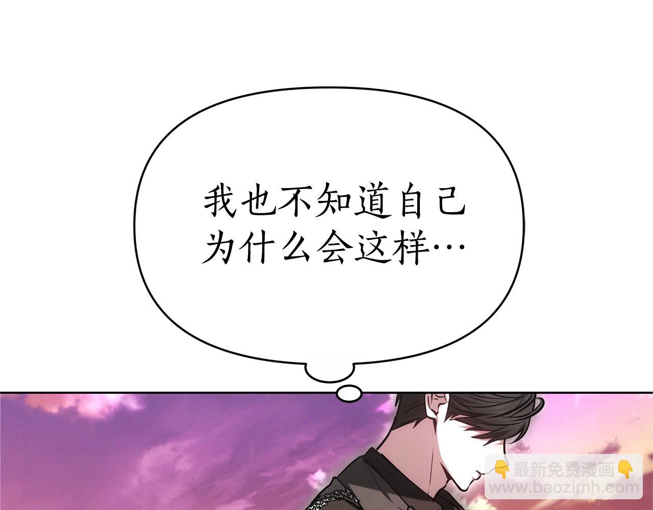 第3话 再次相遇194