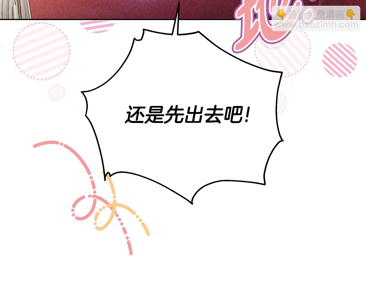 第3话 再次相遇20